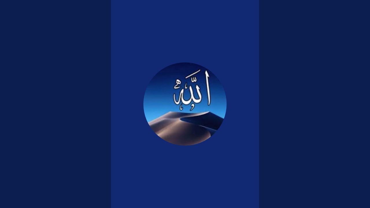 Haq Allah is live! 