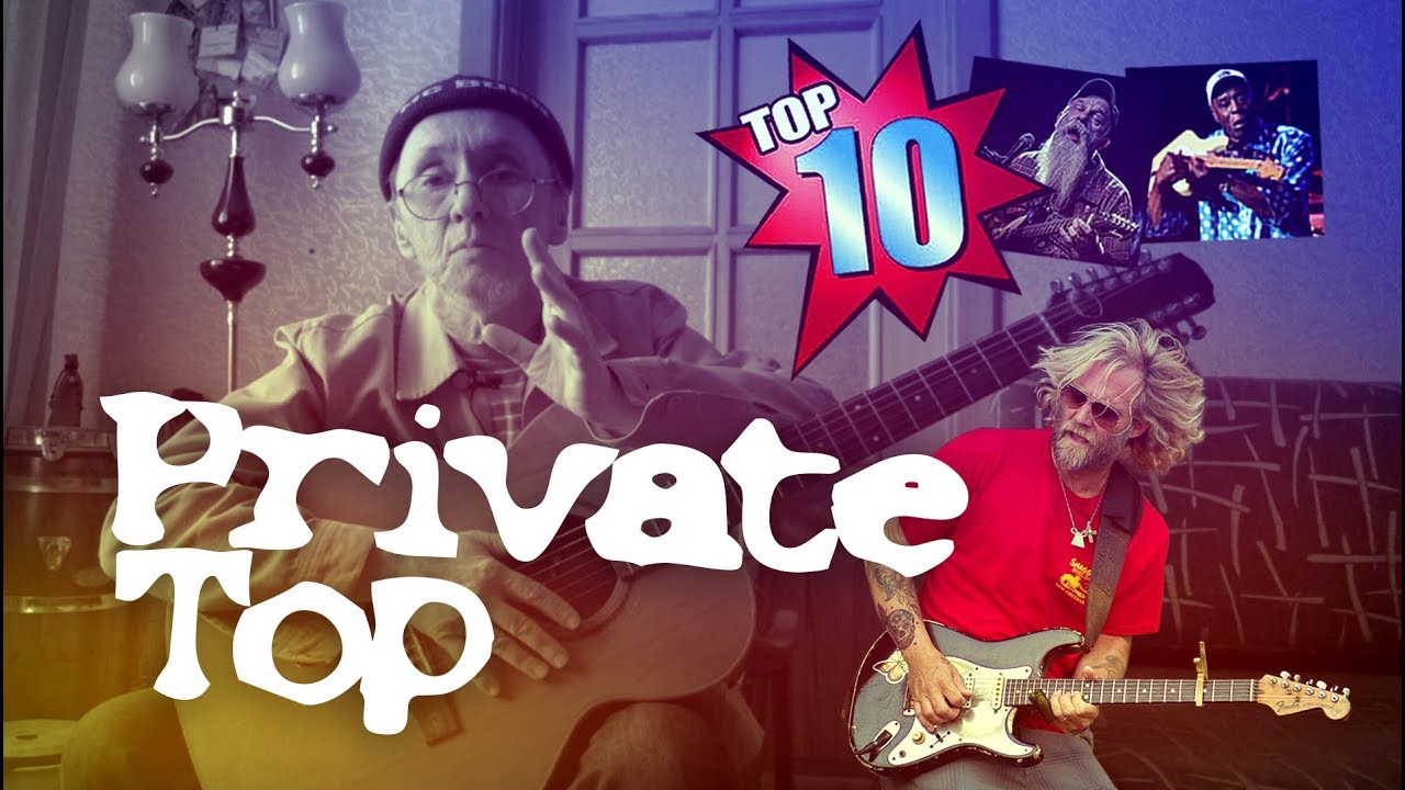 Ry Cooder and etc. Private TOP!