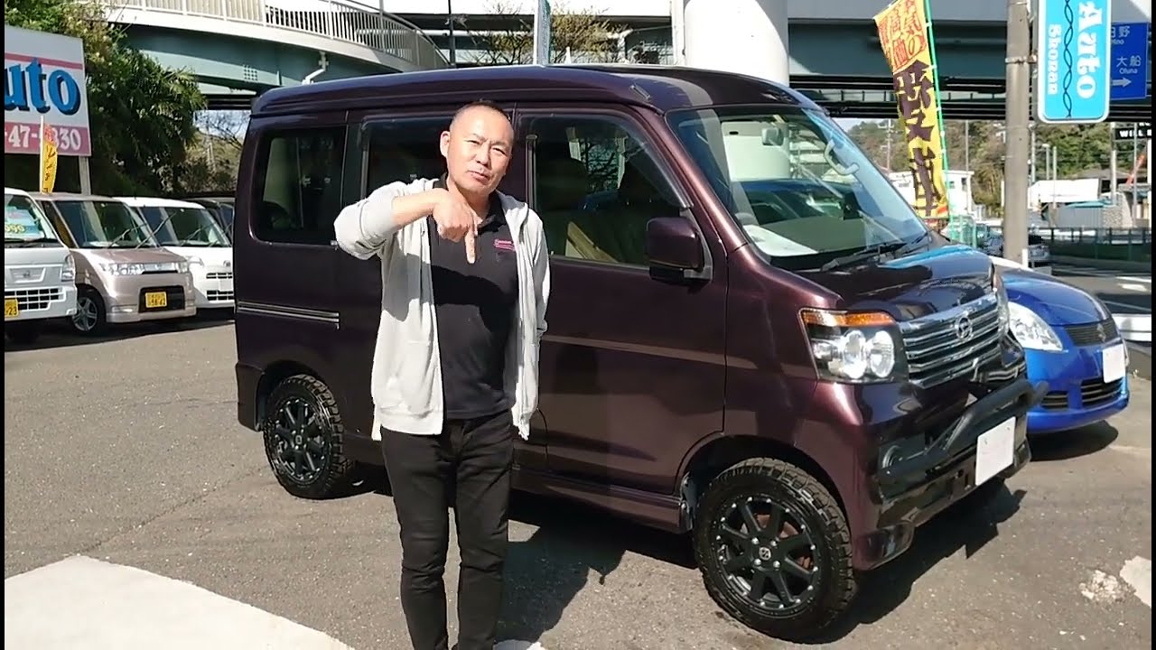 ４ＷＤ アゲ軽 ！【ダイハツ アトレー】 リフトアップ カスタム