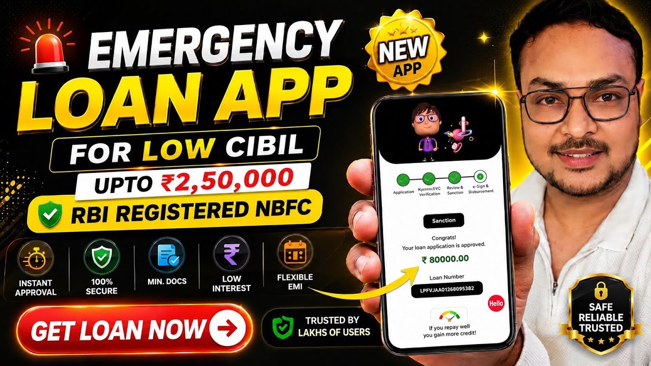 Emergency Loan App for Low Cibil  | How to Get Loan with Low Cibil Score | New Loan App 2026