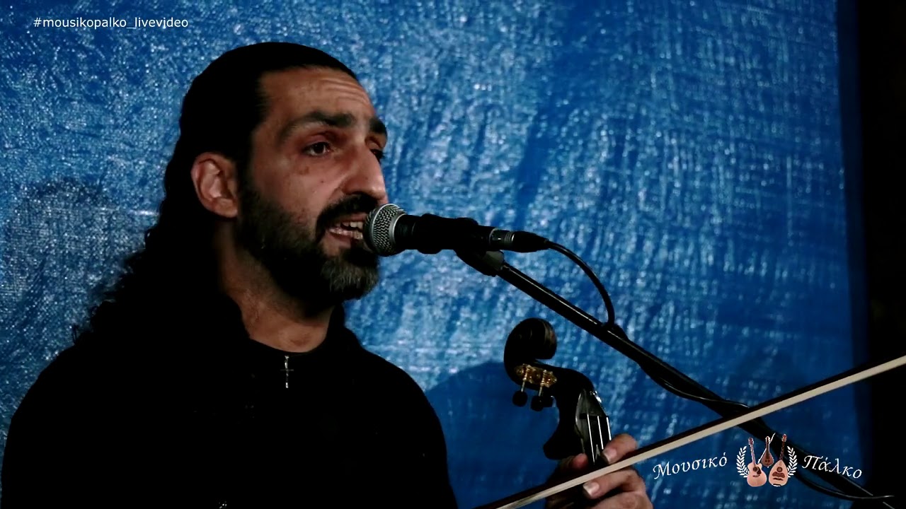 Αχιλλέας Δραμουντάνης~ Ο Διγενής (Ριζίτικο) - Δεν με φοβίζει ο θάνατος