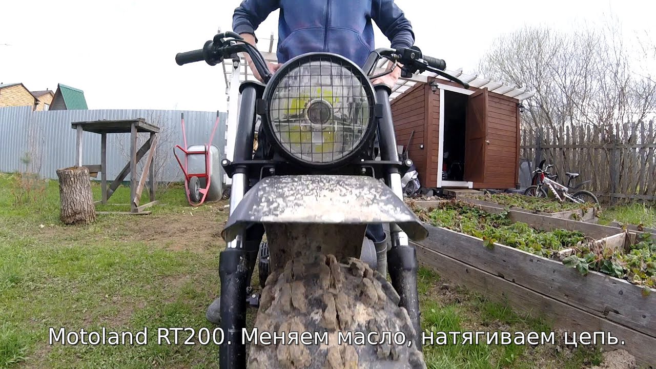 Motoland RT200. Замена масла, Натягиваем цепь.