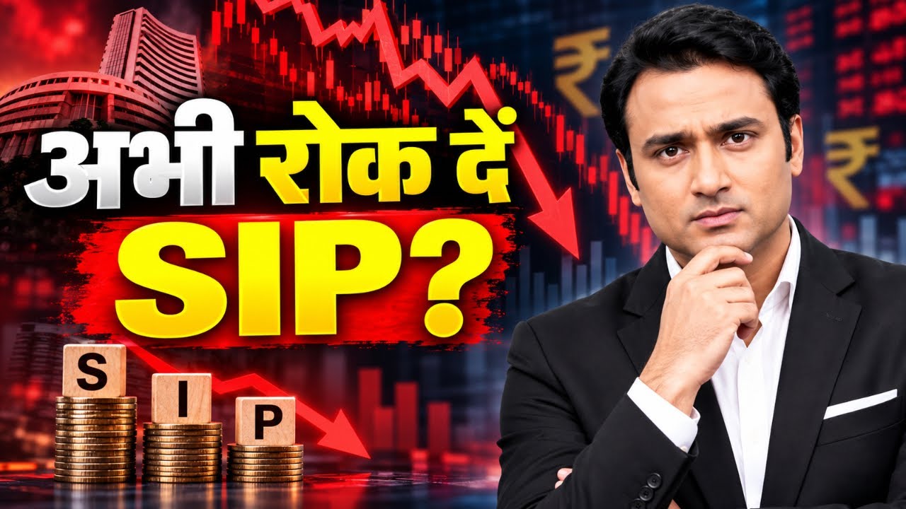 Small Caps Beat Large Caps by 21.5% in 1 Year: Should SIP Investors Rebalance Now?