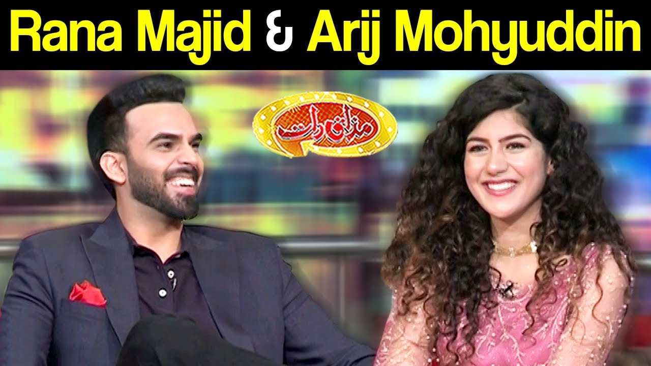Arij Mohyuddin & Rana Majid | Mazaaq Raat 7 May 2019 | مذاق رات | Dunya News