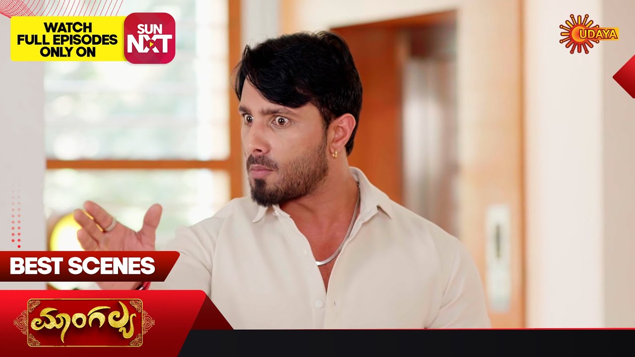 Mangalya - Best Scenes | 13 Nov 2025 | Kannada Serial | Udaya TV