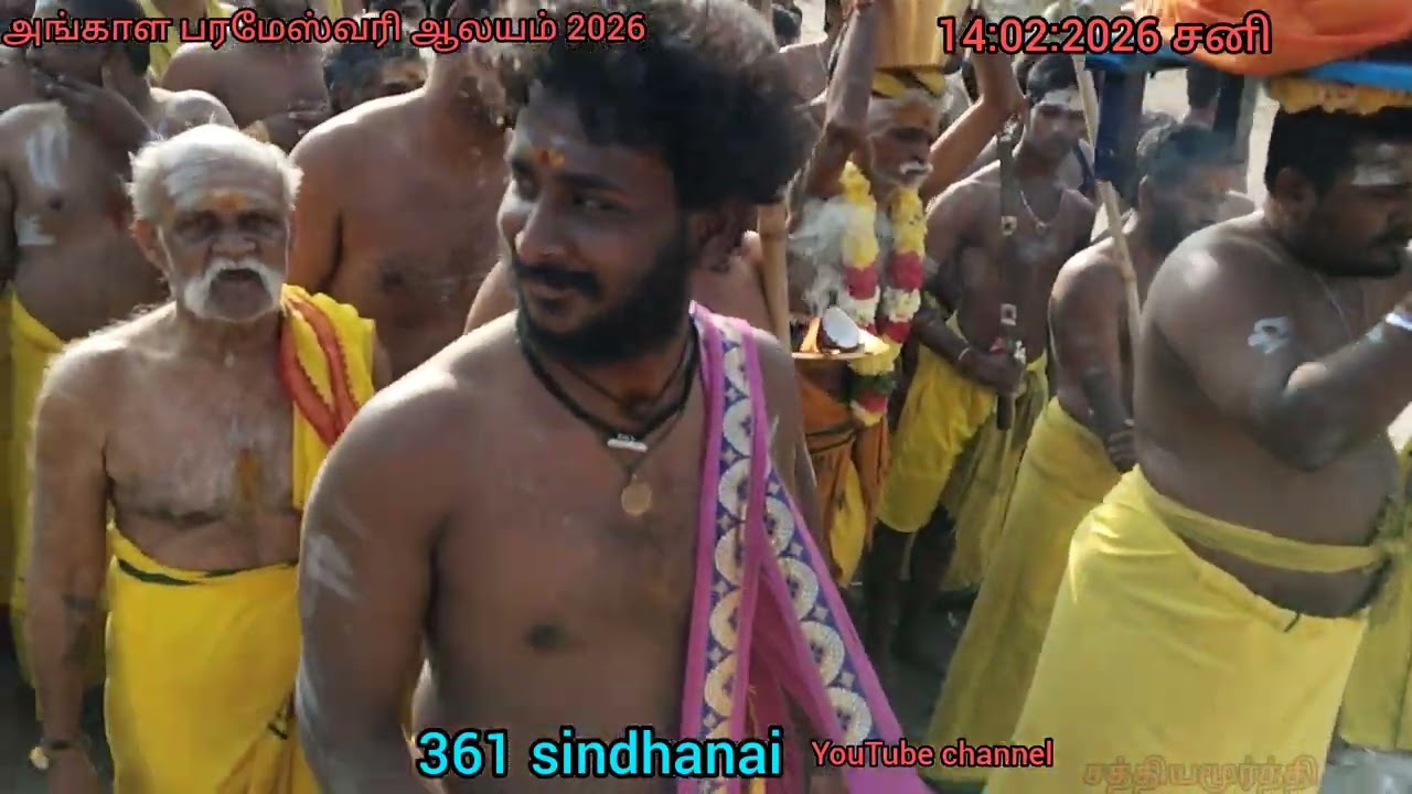 14:02:2026 சனிக்கிழமை கர்ணன் காணும் கருட வாகன காட்சி இரவு நாடகம் அருள்மிகு அங்காள பரமேஸ்வரி ஆலயம்🕉️