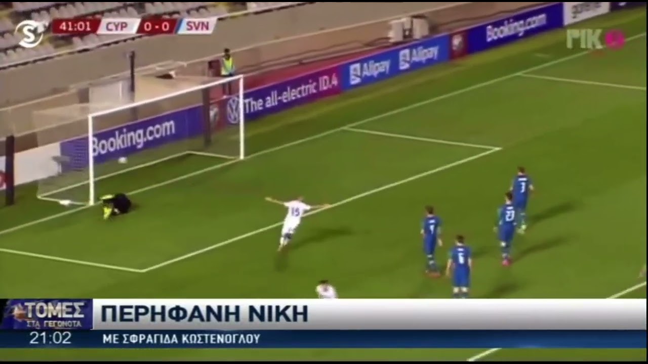 Pittas Stuns Jan Oblak With A Thunderbolt In Cyprus Vs Slovenia (1-0 FT)