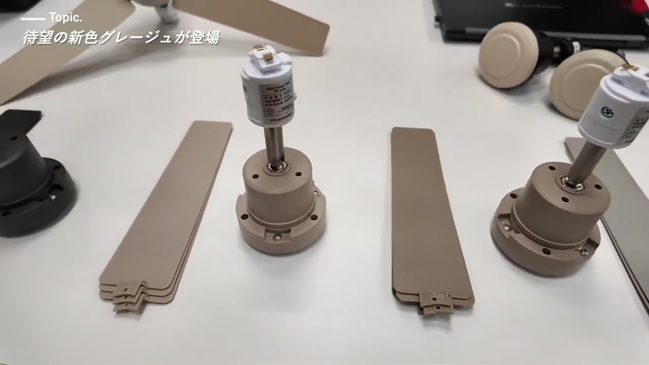 DUCT RAIL FAN DC plus Φ50