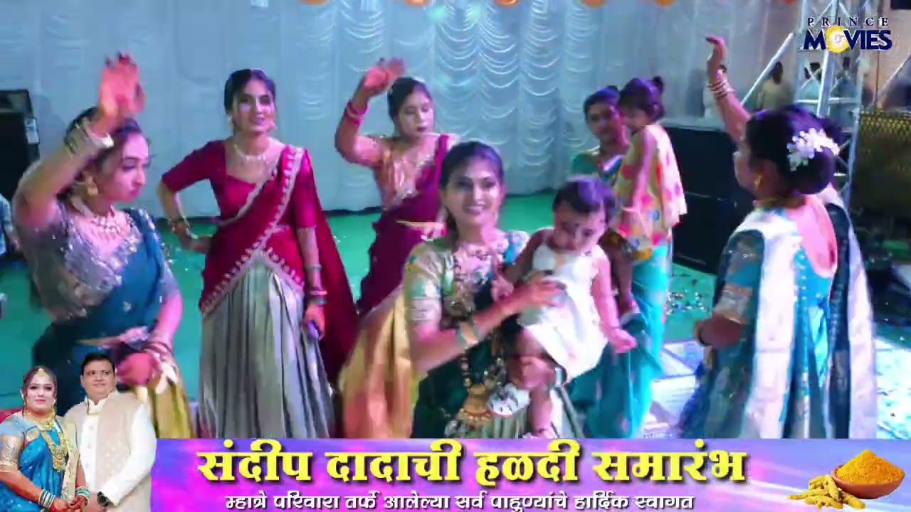 Santosh Chodhari ( Dadus ) Golden Man || संदीप दादाची हळदी समारंभ भादवड गाव