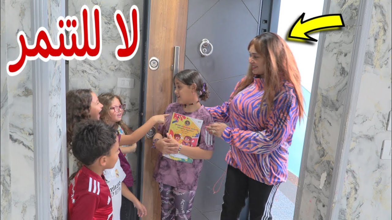بنت صغيرة تستعاار من امهاا - شوف حصل اية !!