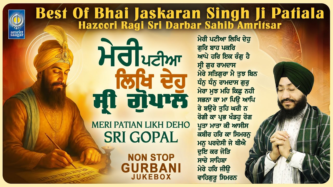 Best Of Bhai Jaskaran Singh Ji Patiala Wale - New Shabad Gurbani Kirtan Jukebox 2025 - Meri Patian