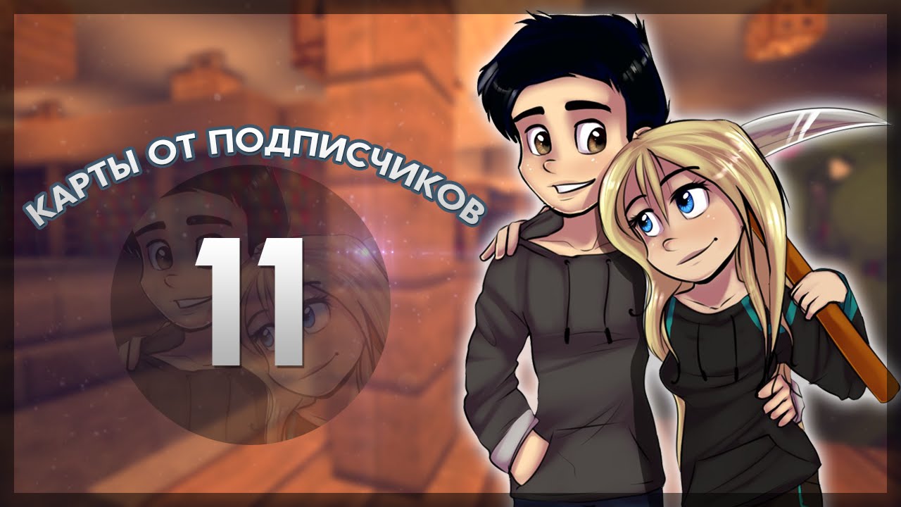 КНОПОЧНЫЙ РАЙ l Карты от подписчиков #11