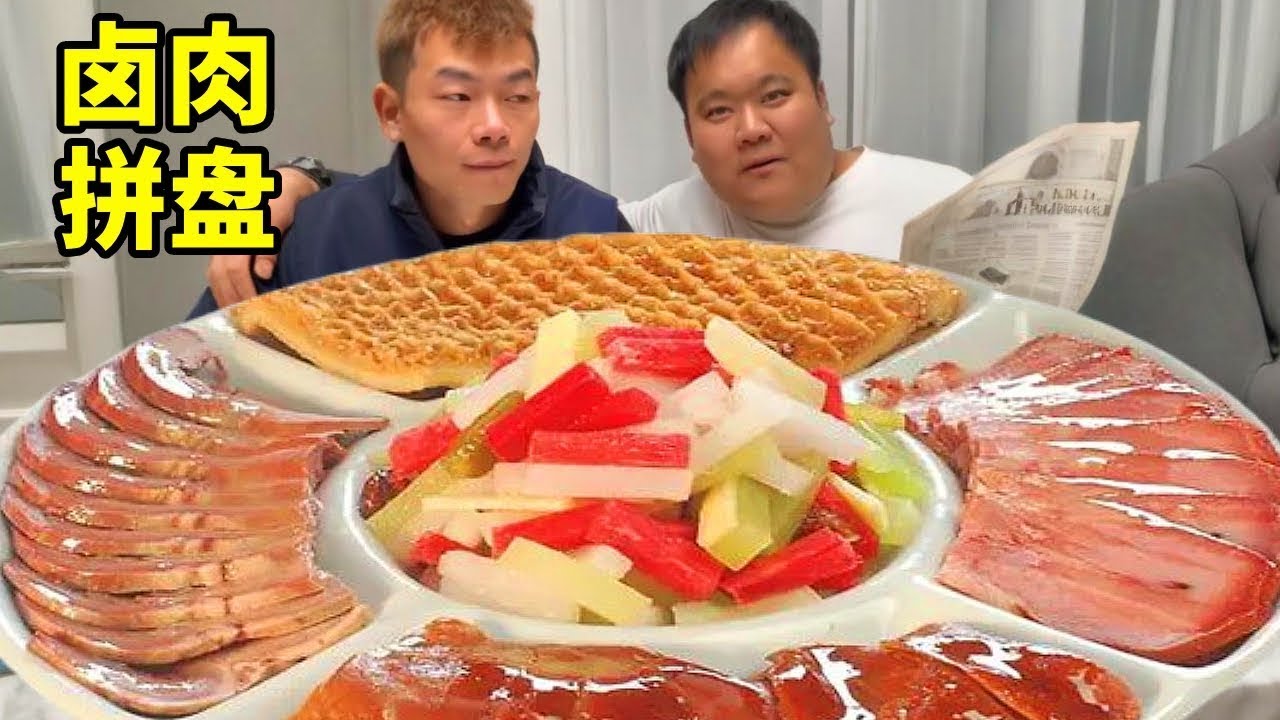 当我带南方朋友吃羊肉，只点一个菜却被震惊，你们说他下次还能长记性吗？#南北差异#东北菜#美食