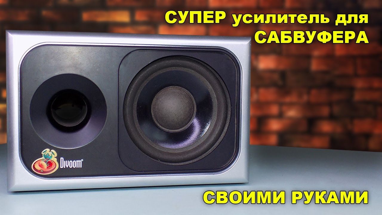 Усилитель 30Вт на TDA2052