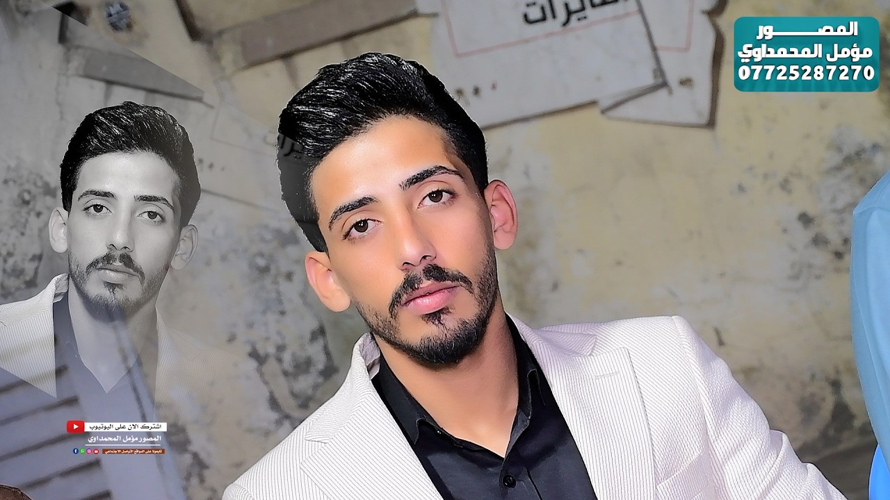 حفل زفاف مقتدى المحمداوي الف مبروك حضور الفنان علي الحلي