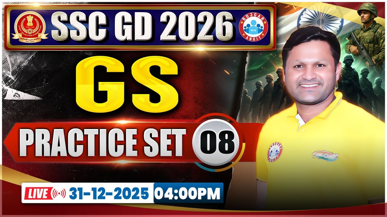 SSC GD GS Classes 2026 | SSC GD GS Practice Set 08 | SSC GD GS 2026 | GS By Sonveer Sir