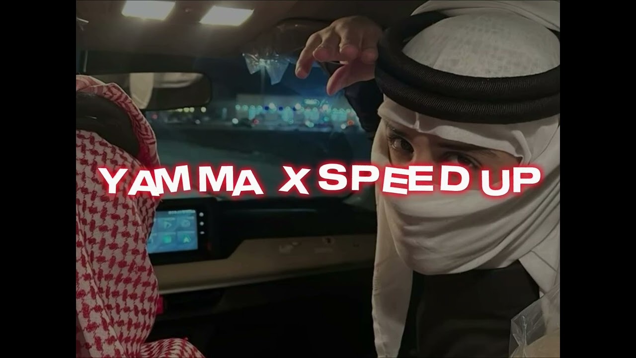 Yama - Dystinct (speed up) 