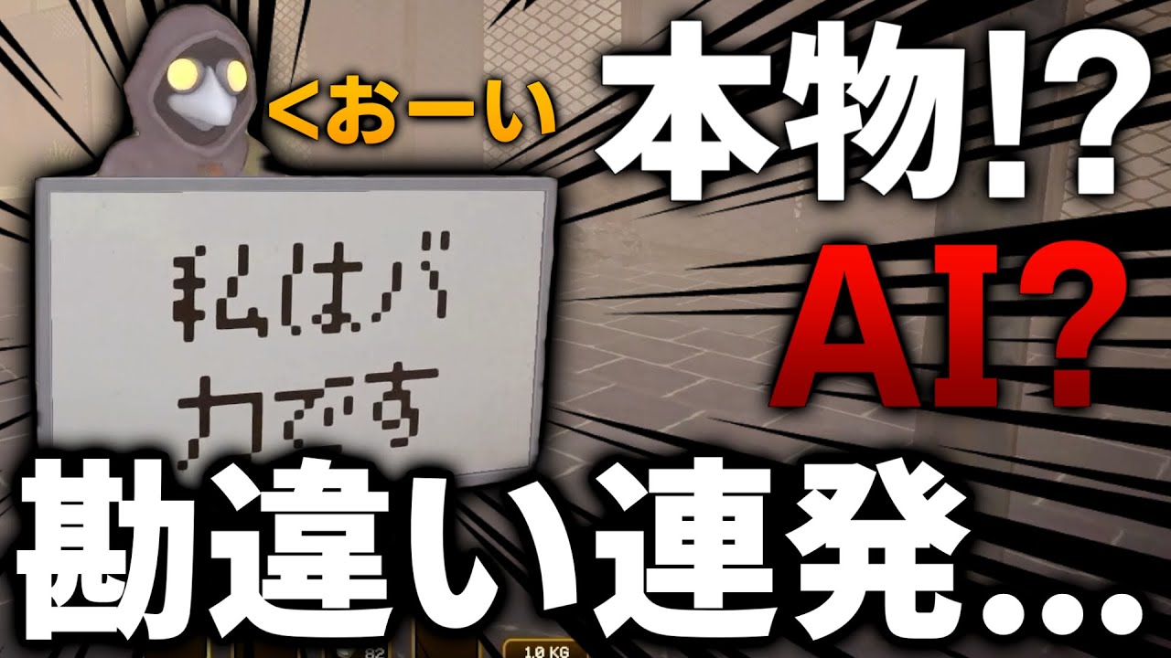 【MIMESIS】新たな武器を持って新ステージへ挑んだ結果がこちら！！