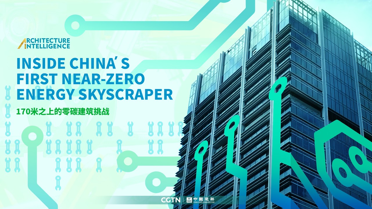 Inside China's first near-zero energy skyscraper