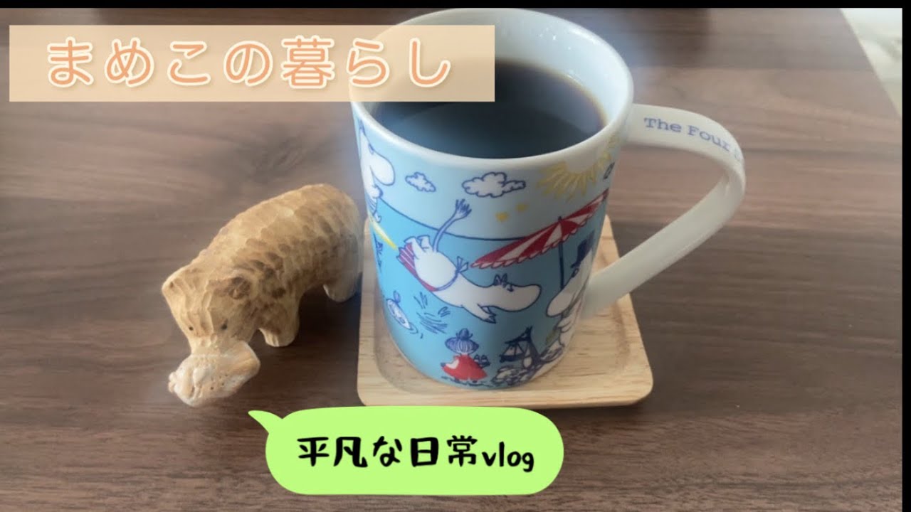 ［平凡なアラフォー］ウエル活、AEON、IKEA購入品