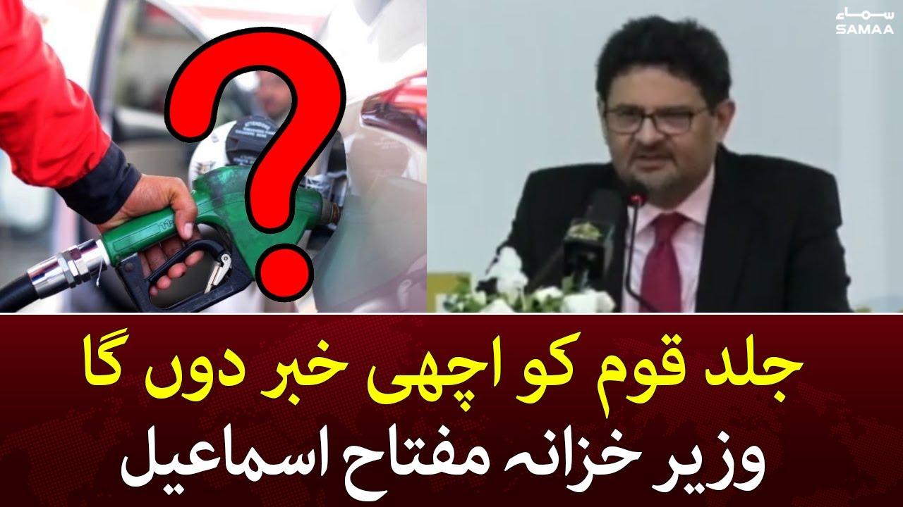 Minister of Finance Miftah Ismail address at Islamabad - SAMAA TV - 28 June 2022