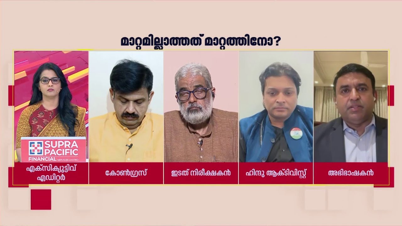 'വിശ്വാസവും അവിശ്വാസവും തമ്മിലുള്ള സംഘർഷമാണ് ശബരിമല യുവതി പ്രവേശനത്തിൽ നടക്കുന്നത്'; M R Abhilash
