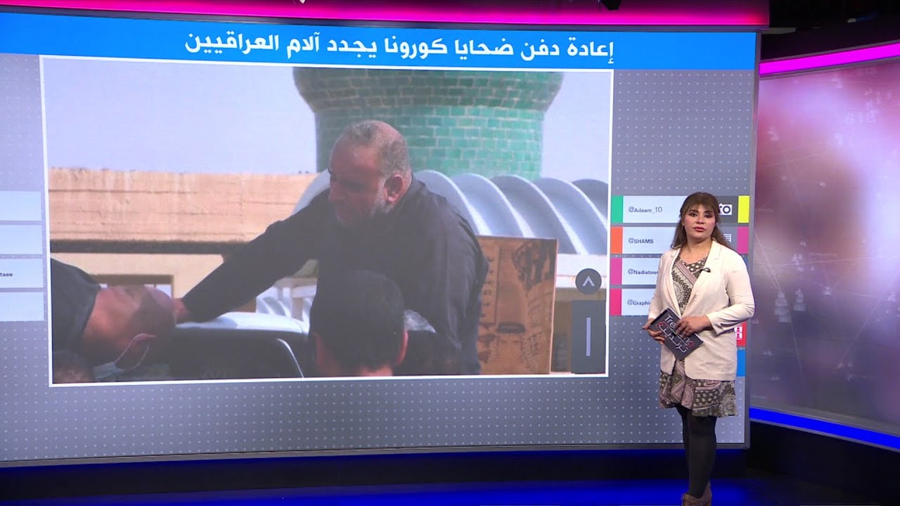 من مقابر كورونا إلى مقابر العائلة – المئات في العراق ينقلون موتاهم