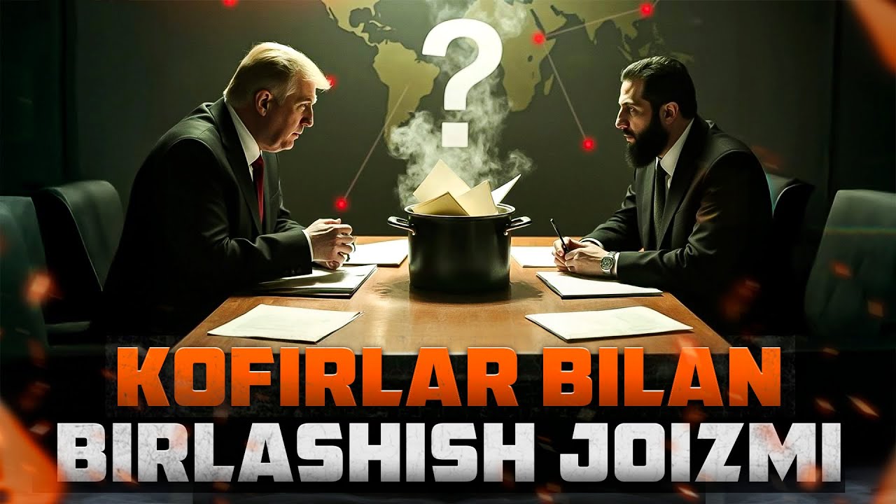 Kofir bilan birlashish joizmi? | Ustoz Abdulloh Zufar