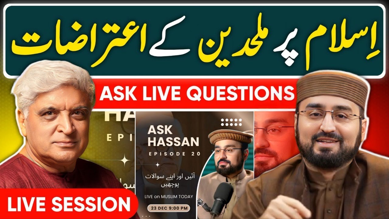 ASK Hassan Ilyas - Episode - 20 : LIVE Public Q&A Session with Hassan Ilyas | Muslim Today LIVE