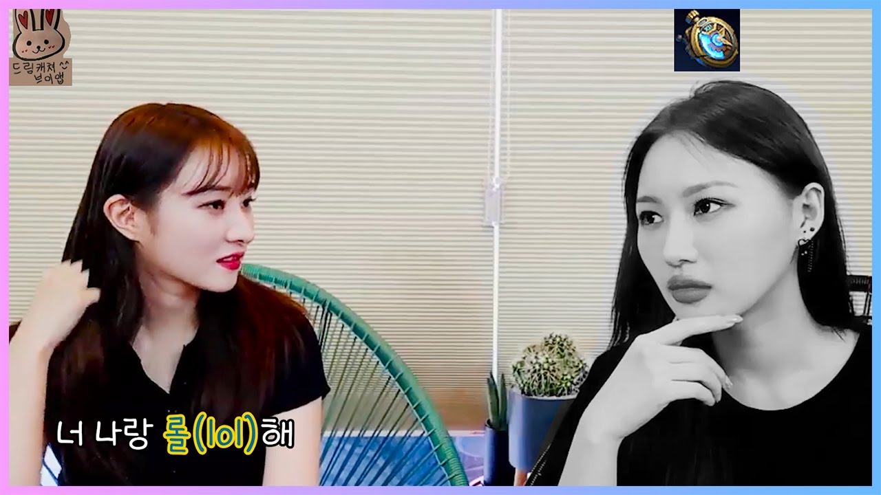 거친 생각과 불안한 눈빛과 그걸 지켜보는 수아 _ 드림캐쳐 수아, 시연