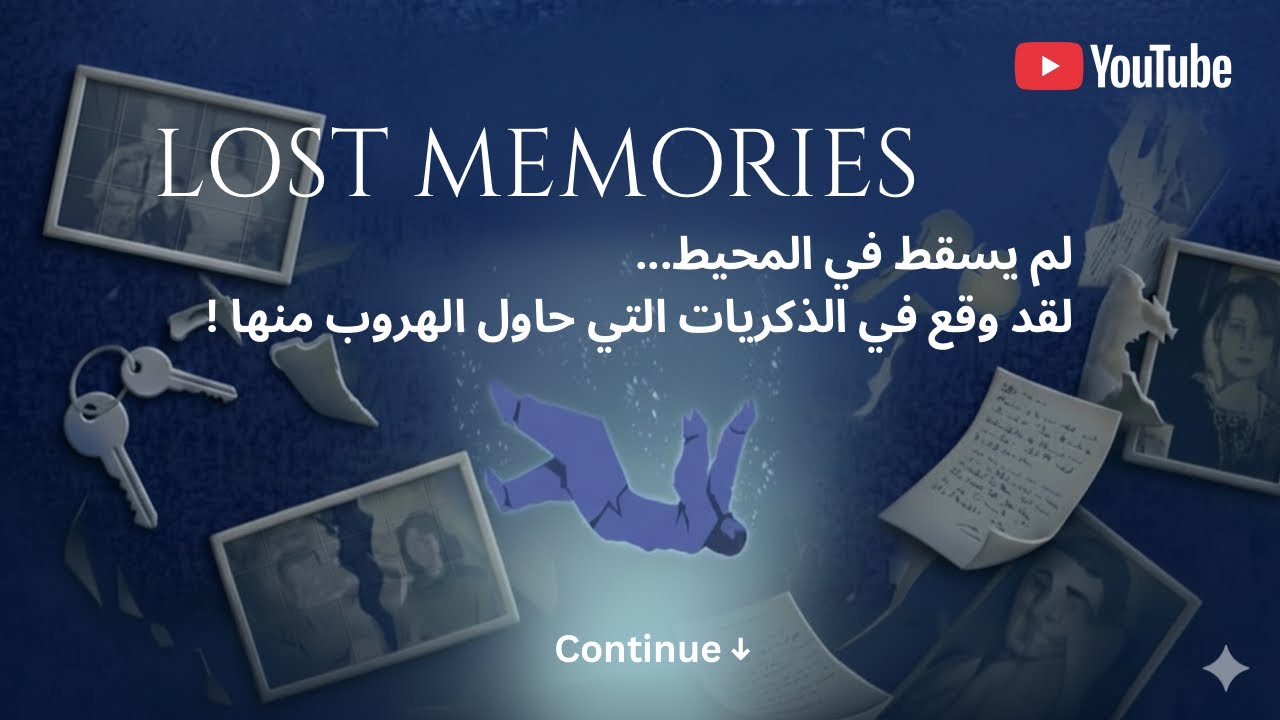 Guitar Trap Beat 2026 - Lost memories | Emotional Dark Trap - BY NOONE PROD 
