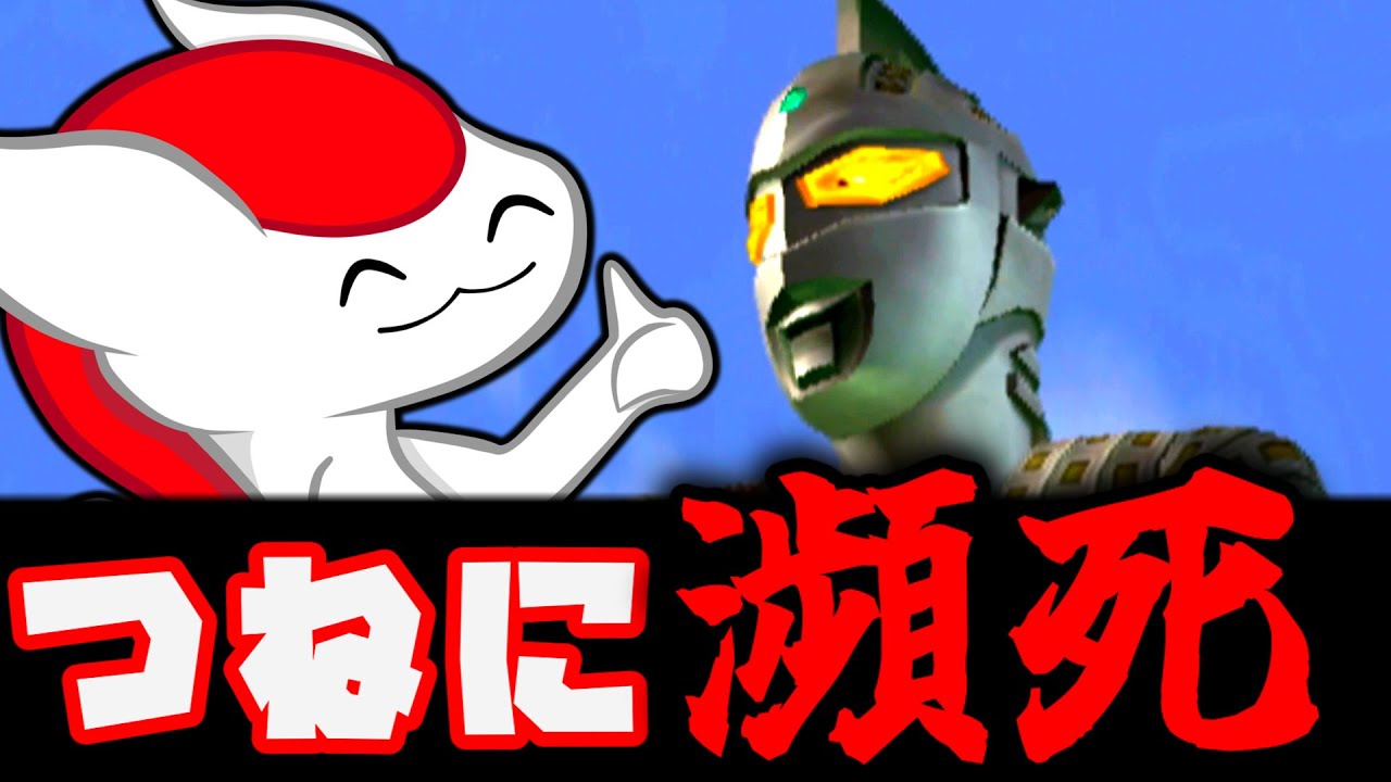 体力1で固定！？ウルトラセブンで負けイベントを乗り切りたい【ウルトラマンFE3】（ゆっくり実況 七）