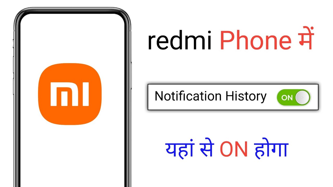 Notification History in Redmi | How to See Notification History in Redmi | Notification History