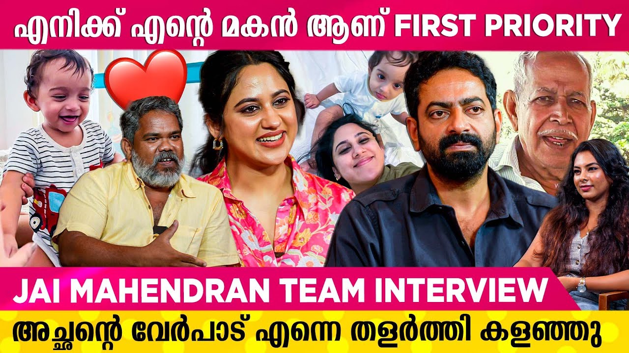 ഈ ലുക്ക് ഉണ്ടന്നെയുള്ളൂ എനിക്ക് അത്ര പ്രായമൊന്നുമില്ല  😂😂 | Jai Mahendran Movie Interview