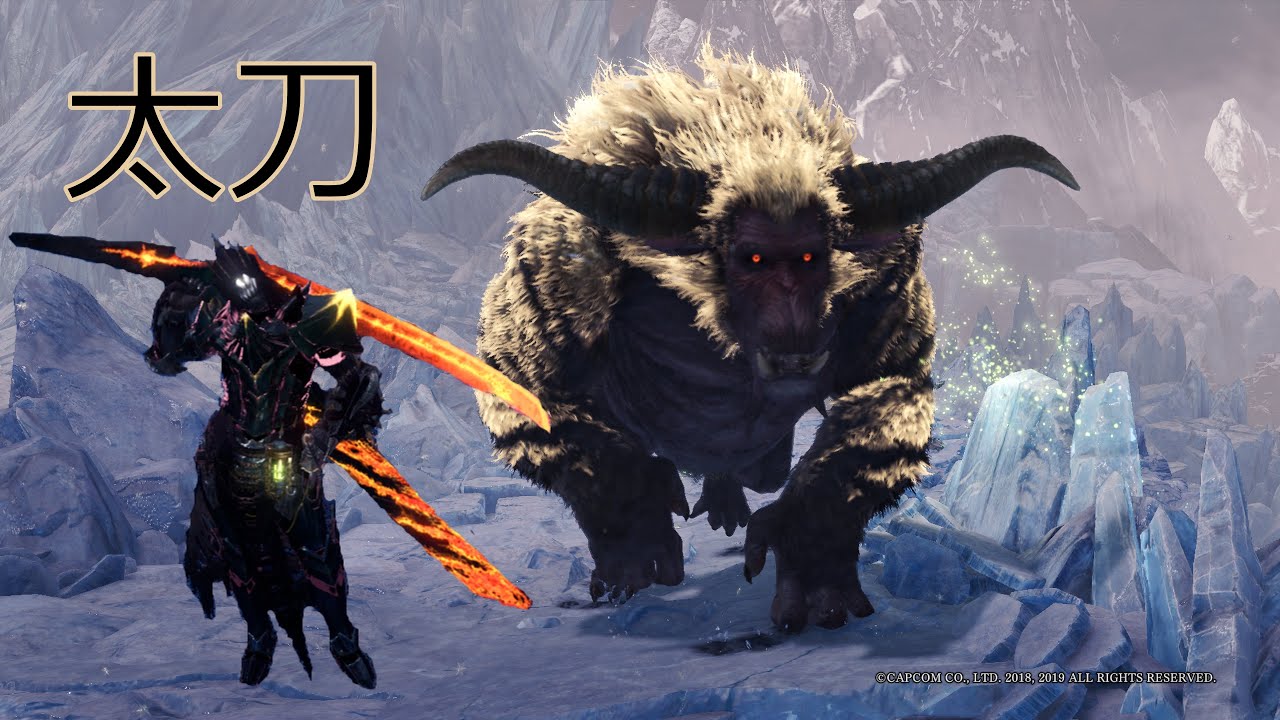 【MHW:IB|PS4】Furious Rajang 太刀 5'46