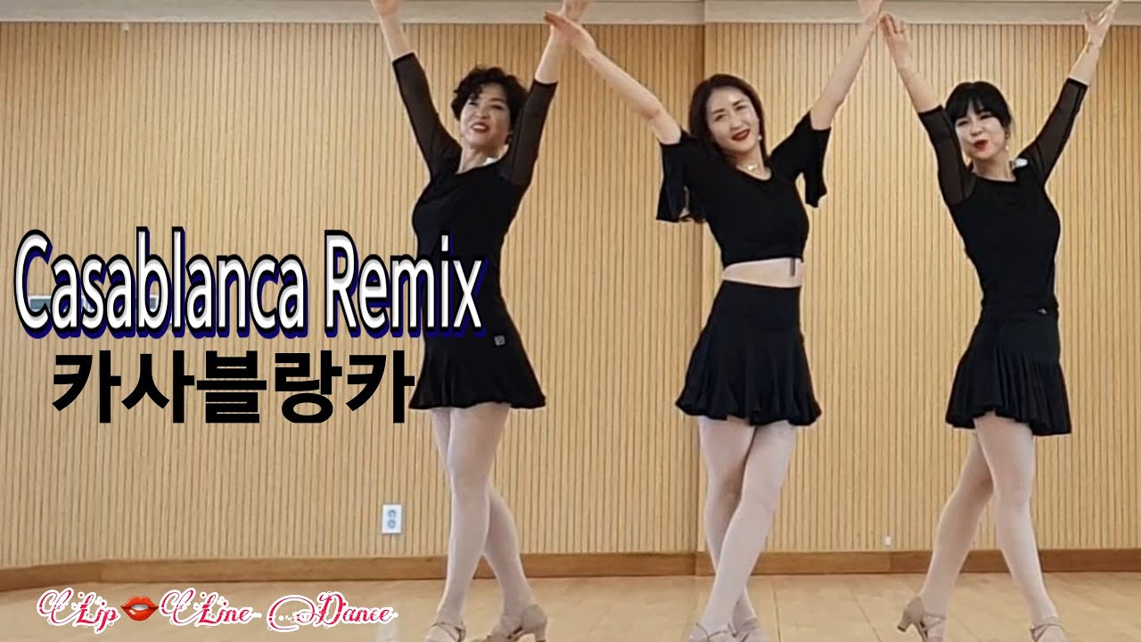 (이승희라인댄스)Casablanca Remix 카사블랑카 🎶🎶