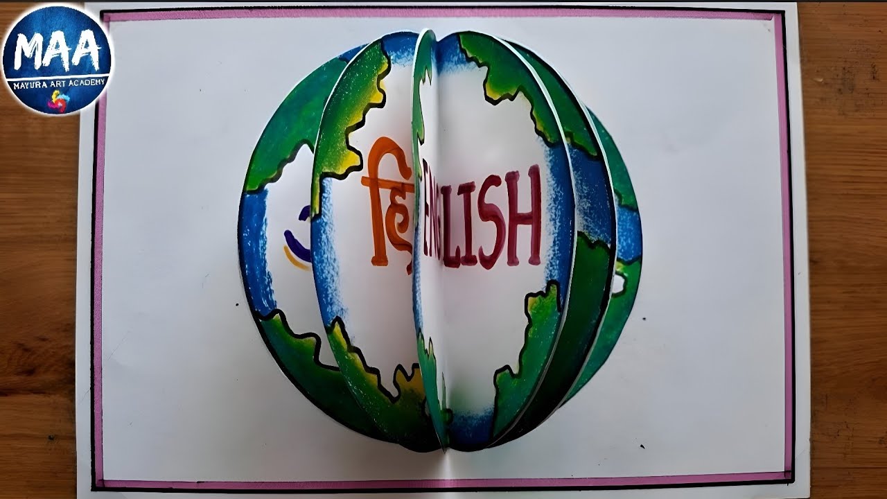 International mother language day drawing | Matrubhasha Divas Drawing | मातृभाषा दिवस पर चित्र