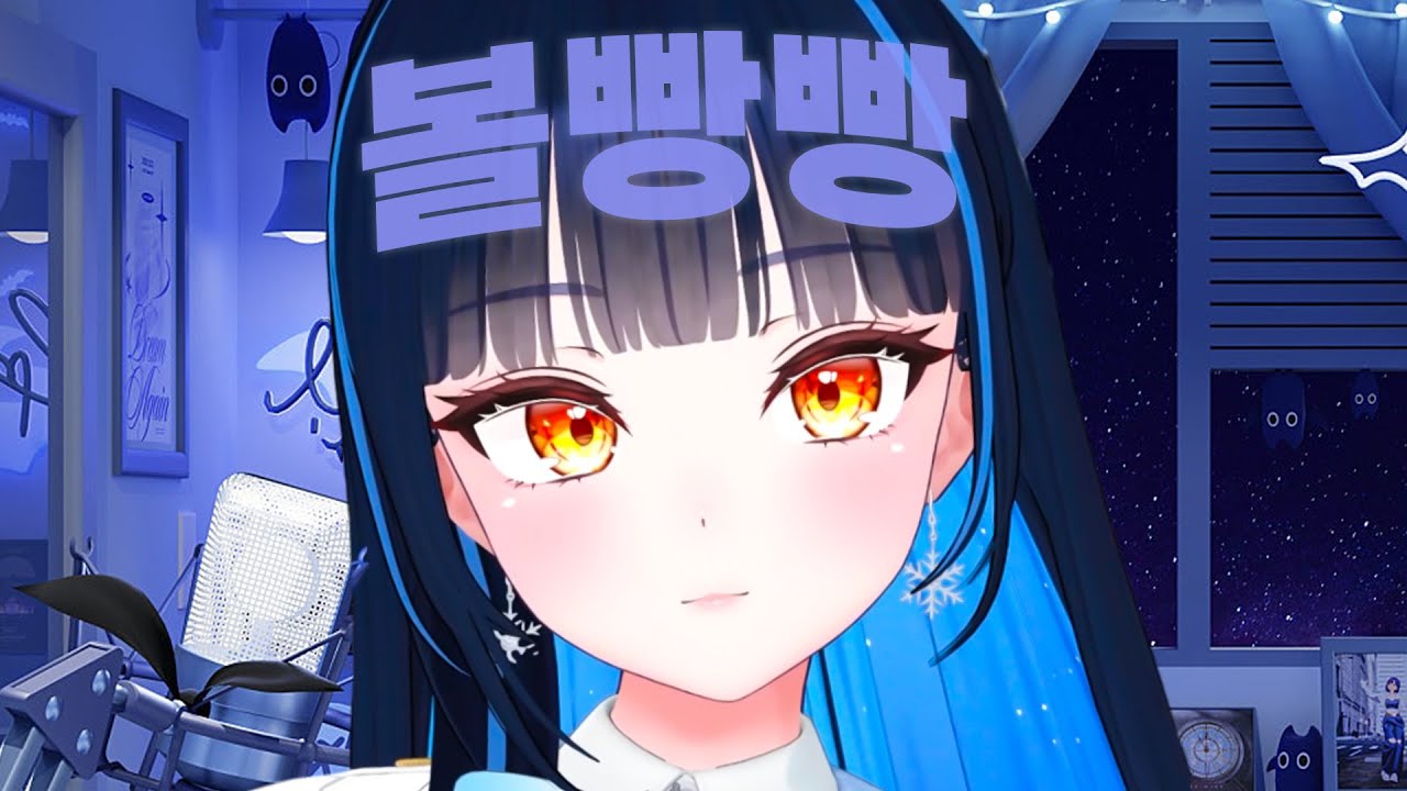 볼빵빵 모음(2).zip