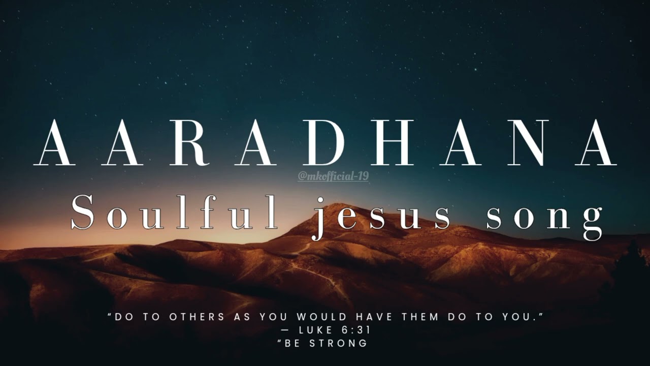 हे यीशु कर दे इतनी कृपा | Powerful Hindi Worship Song | Aradhana 2026