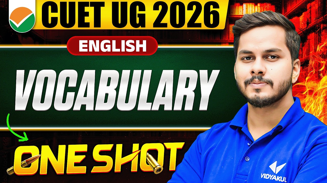 CUET 2026 English Preparation | Vocabulary + Grammar | Complete Rules, Practice | Class 12
