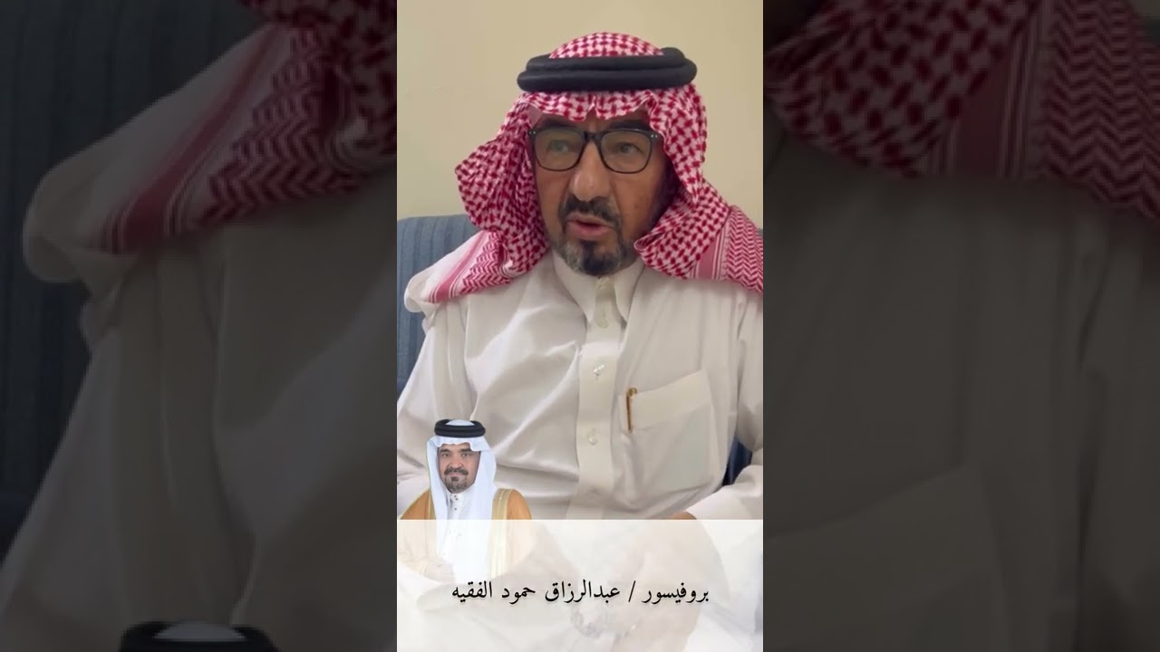 بوح مشاعر اصدقاء المكرم غرم الله عوض بن موسى