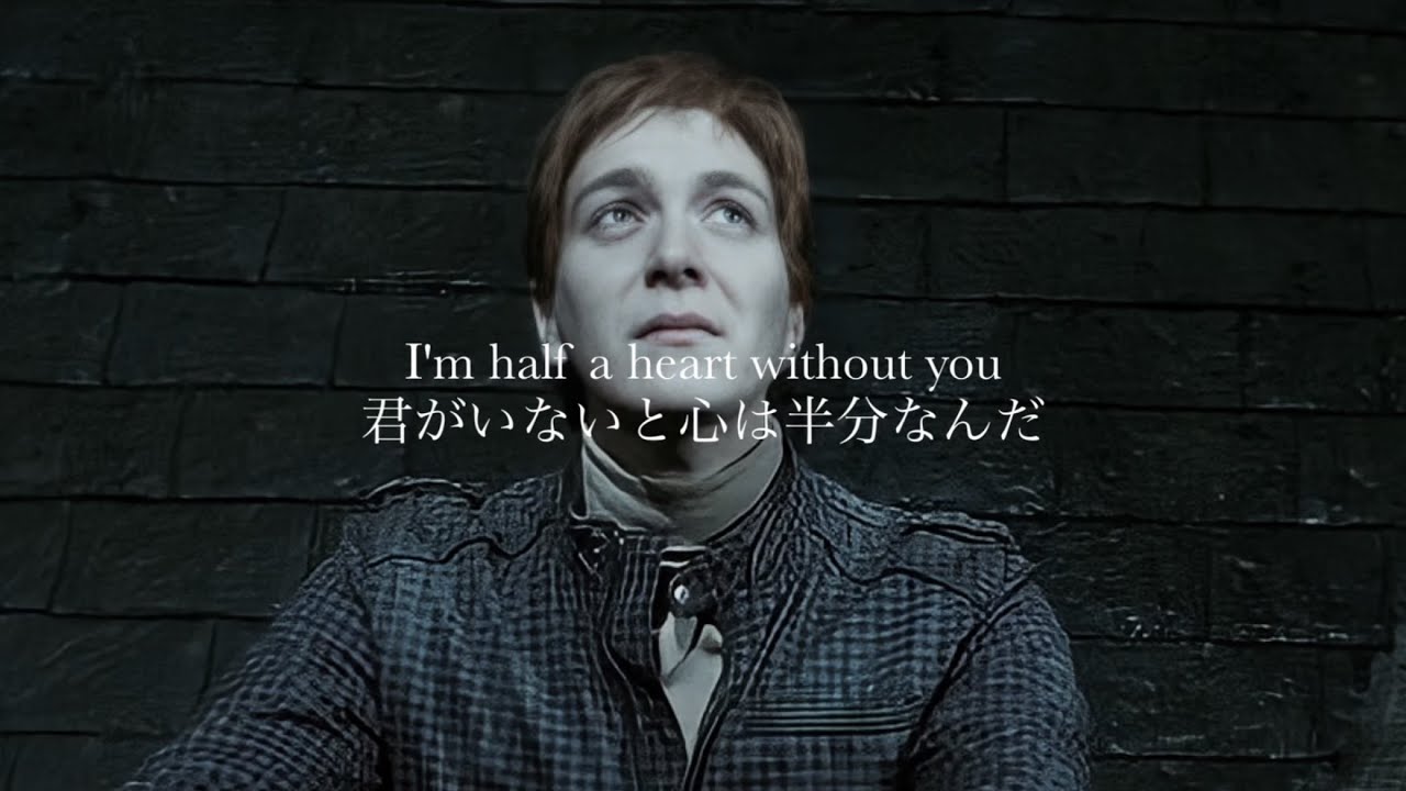【和訳】Half a Heart - One Direction