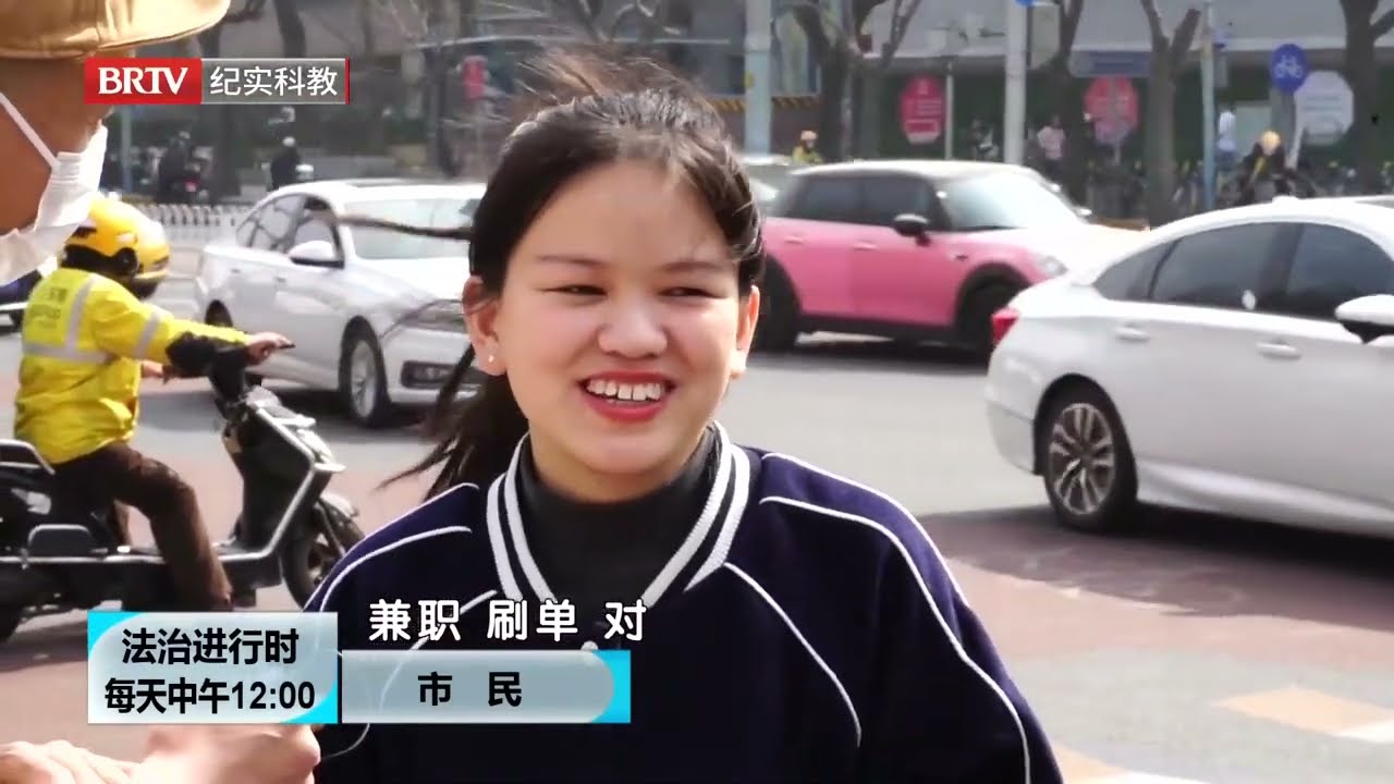 &ldquo;王子&rdquo;变&ldquo;渣男&rdquo; 百万诈骗被拦截【法治进行时2023】