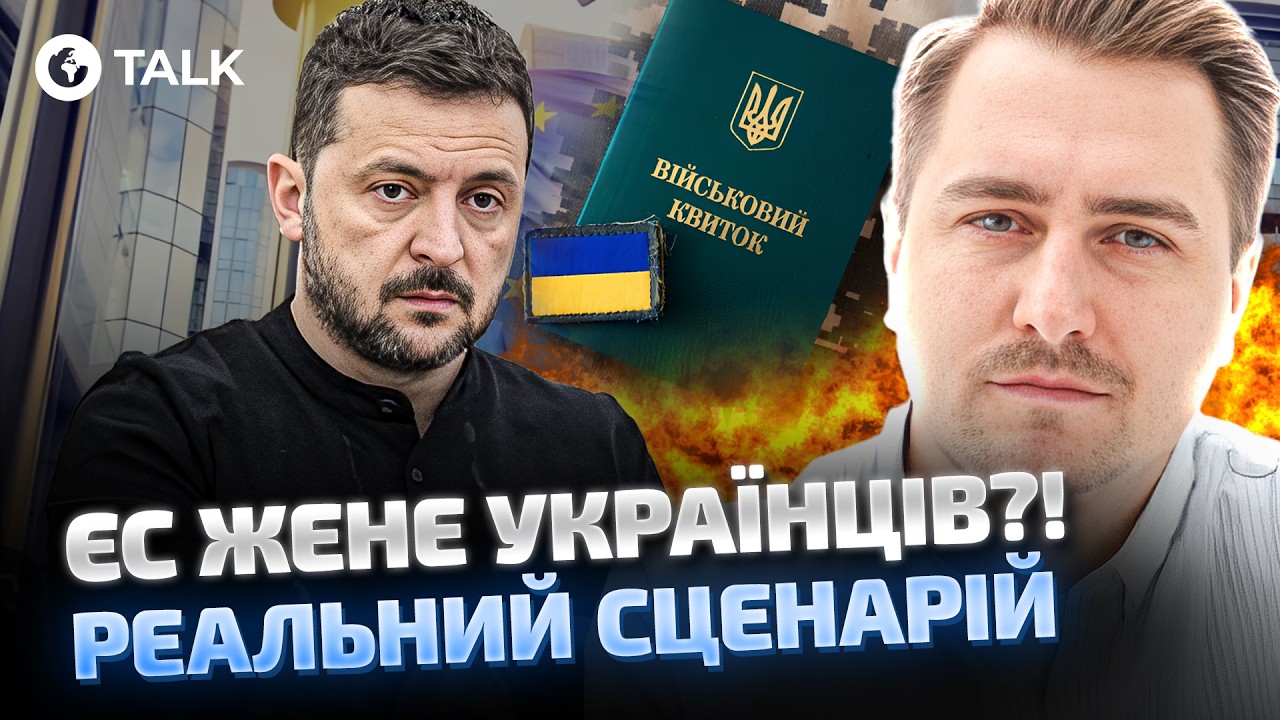 😱 МУЖЧИН ПРИНУДИТЕЛЬНО будут возвращать из-за ГРАНИЦЫ? Германия ШОКИРОВАЛА заявлением! Несвитайлов