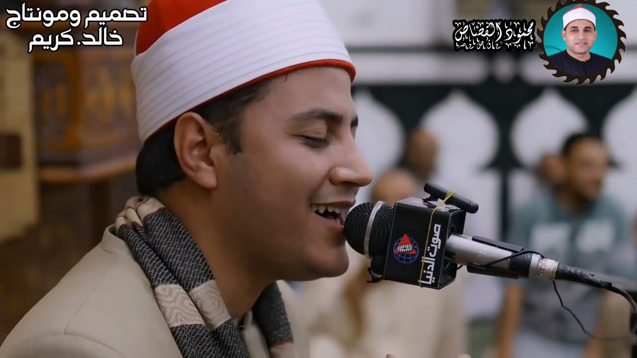 انبهار جمهور أبوحمص 🤯من المبتهل محمد الجزار لأول مرة في أبوحمص ✨💥