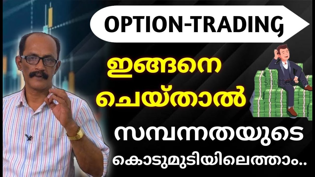 The chances of success in option trading... | Market Waves #trading #stockmarket