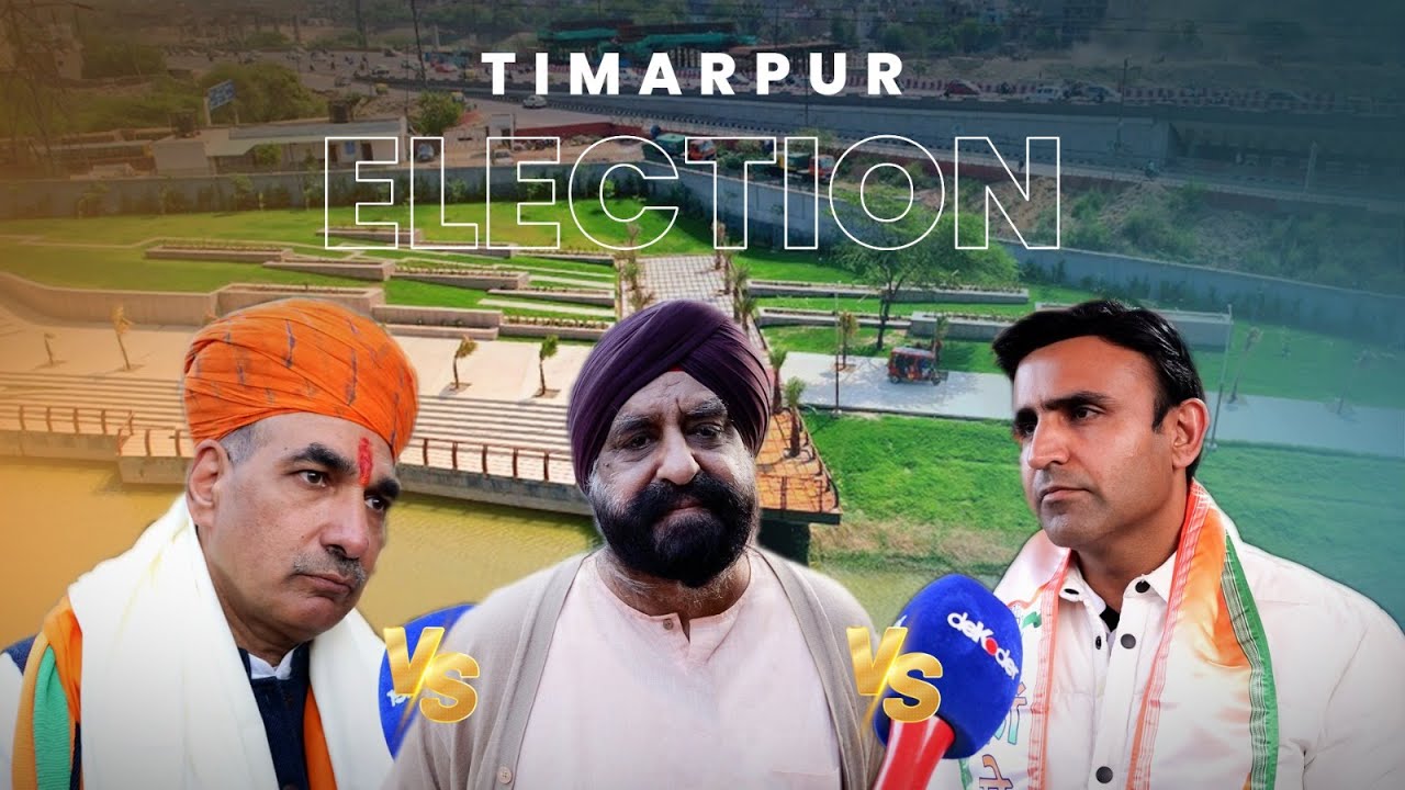 Meet Your Candidates: Timarpur | AAP vs BJP vs Congress | Delhi Elections 2025