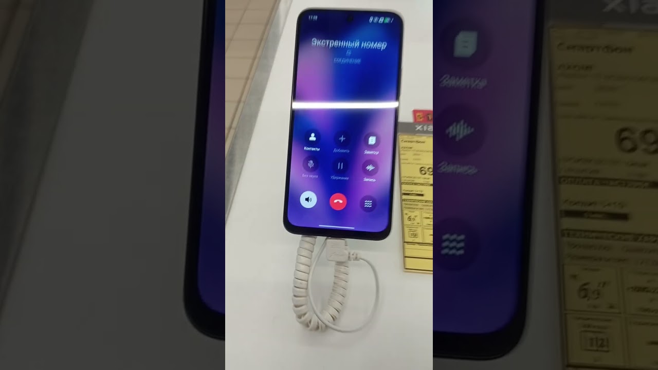 Звоним 112 на этих xiaomi