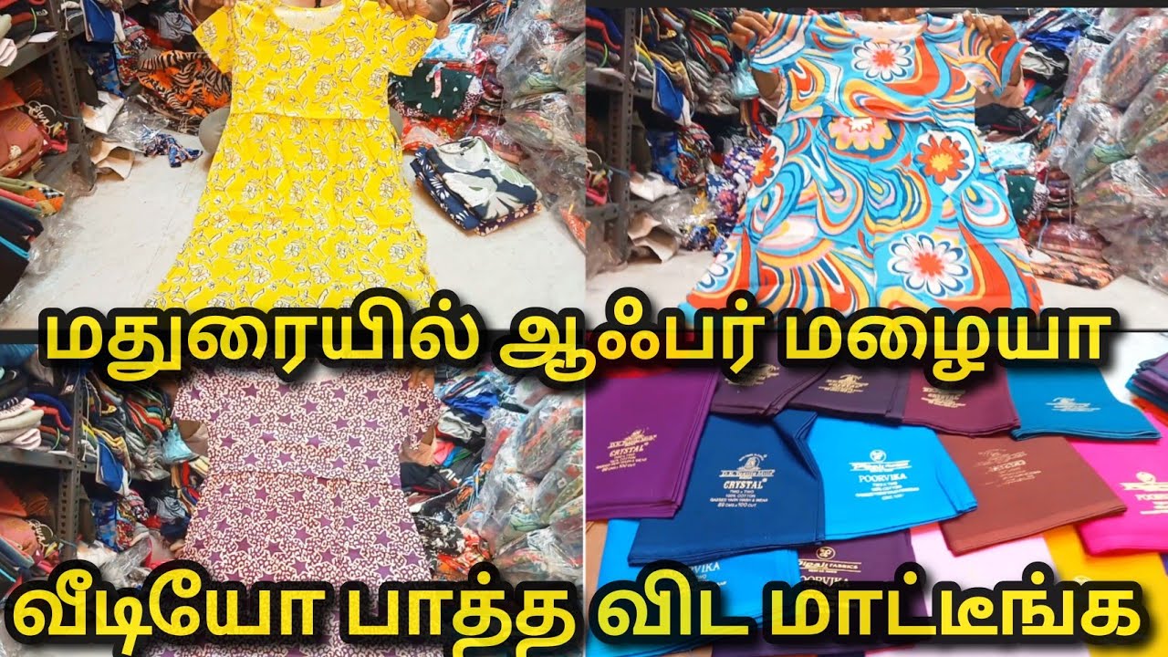 மதுரையில் அள்ளிட்டு போறாங்க |Lowprice Best Nighty|Mega Discount Offer|Madurai Shopping Must Try Shop