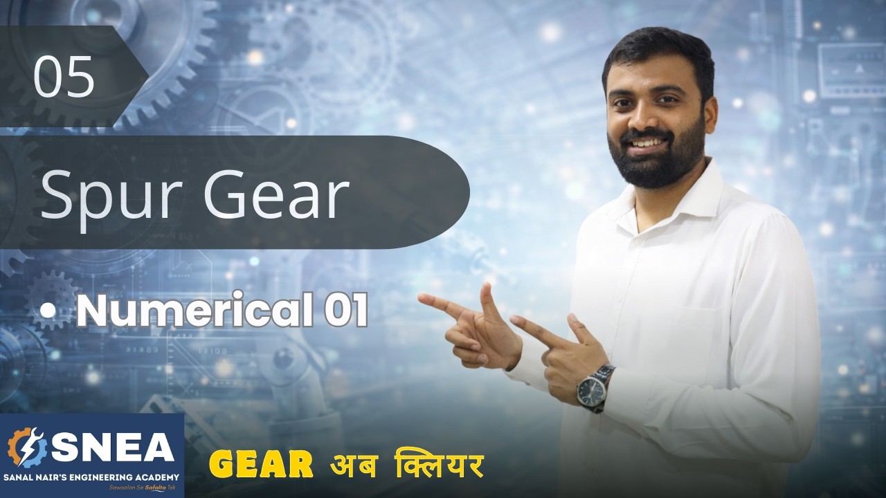 DTS | Spur Gear | Numerical 01 | Lecture 05